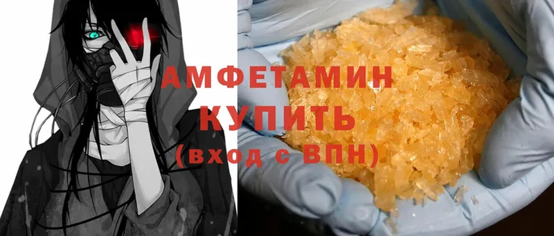 Amphetamine VHQ  мега ССЫЛКА  Жиздра  наркота 