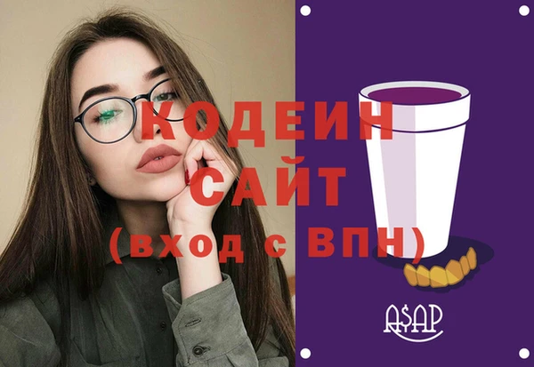 2c-b Белоозёрский