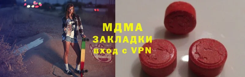 МДМА VHQ  Жиздра 